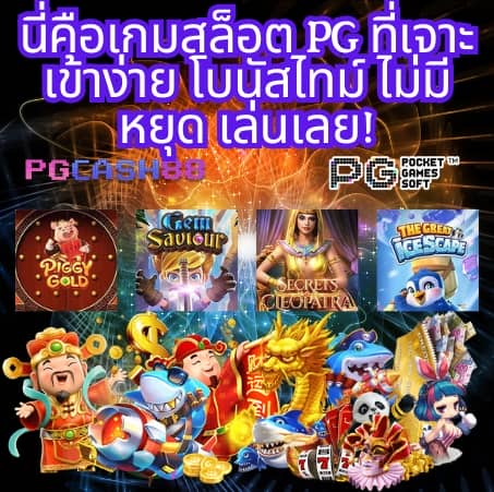 paymax สล็อต