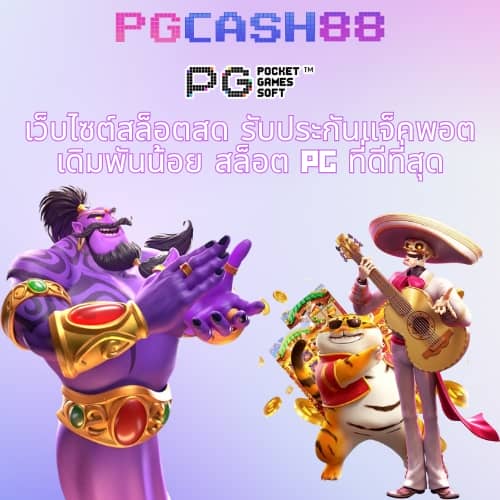 paymax สล็อต
