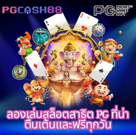 paymax สล็อต